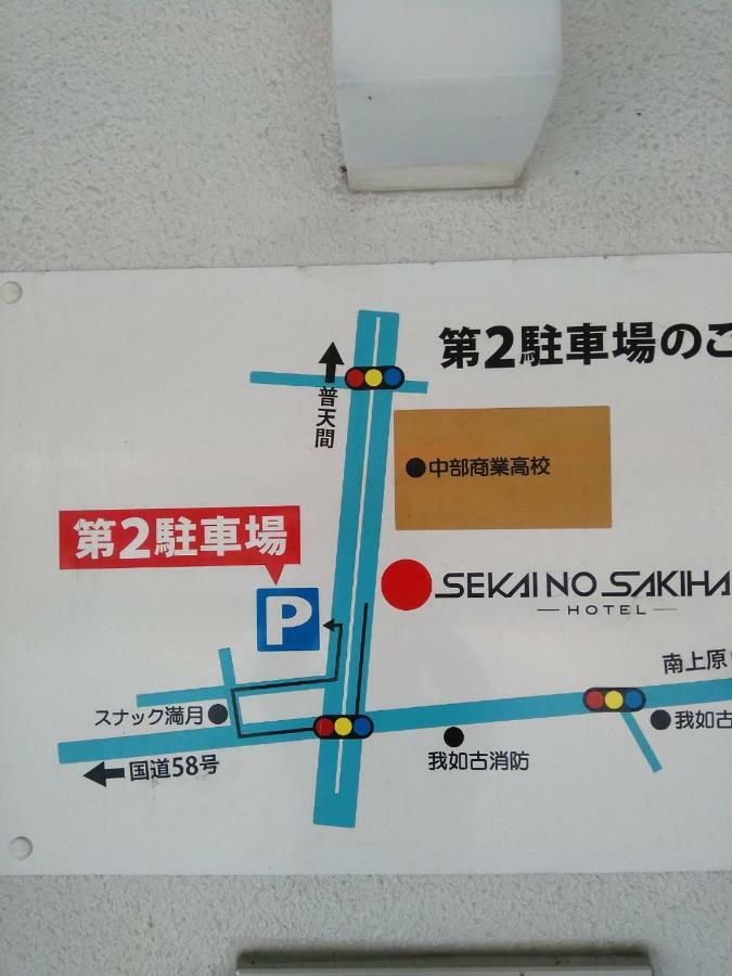 Mr Kinjo In 西原インター Ginowan Exteriér fotografie