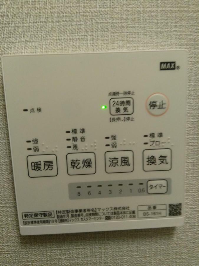 Mr Kinjo In 西原インター Ginowan Exteriér fotografie